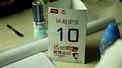 首届TCL铁粉节——活就要精彩