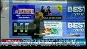 美国媒体提前曝光乔布斯传记细节