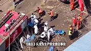 7死27伤，河北燕郊燃气爆燃事故报告公布