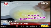 保温杯里“煮”早餐