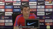 西甲-1718赛季-苏神伤缺梅西重回9号位? 巴尔韦德:我会考虑所有可能性-专题