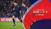 足总杯第4轮-南安普顿VS热刺