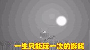 一生只能玩一次的游戏，日本玩家花500万试玩，却在视频中哭泣
