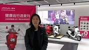爱玛春生