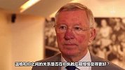 英超-1718赛季-弗格森：曼联和阿森纳之间的爱恨情仇 造就了英超盛世