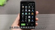 枪杀双核时代！HTC One X四核机皇评测