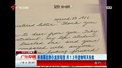 香港展出李小龙亲笔信 13件遗物将拍卖