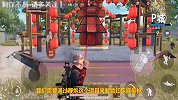 和平精英：游戏上线特殊新武器？能让队友跳舞！