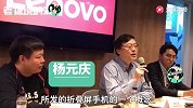 联想发布全球首款折叠屏电脑！这一“原型机”背后：杨元庆被打脸