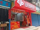 广西双色球最高一笔弃奖诞生：奖金高达1250万 超时无人领取