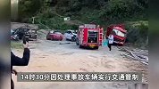 高速上一辆半挂车起火烧毁十几辆车，现场火、烟冲天，官方通报