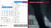 春运抢票手滑别慌！12306新规送你30分钟“后悔药”