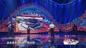 魅力中国城14：珠流南国，爨乡曲靖，七彩丹霞，张国臂掖 上