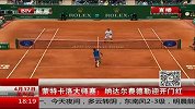 ATP-14年-蒙特卡洛大师赛 纳达尔费德勒迎开门红-新闻