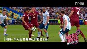 音你而生-送别阿根廷：大赛浮浮沉沉 梅西握不住的命运之绳