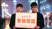 [情感]《LOVE》爱在身边重庆篇街拍
