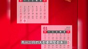 2025年起将连续5年没有年三十，为啥年三十时有时无？