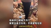 年轻女子退租屋内垃圾堆1米高：门都推不开，遍地卫生纸还有卫生巾