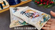 天一热就想吃芋圆水果捞，冰冰凉凉糯糯叽叽，清凉又解暑