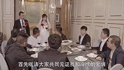 《陈翔六点半》第219集 前任结婚那天，他得知一个无法接受的真相！