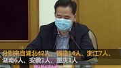 泉州倒塌酒店71名受困者籍贯公布：湖北42人福建14人