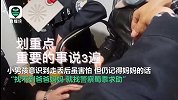 听妈妈的话！萌娃走丢慌张中仍牢记妈妈的话 上演教科书式找家人
