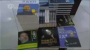 中国“果粉”悼念乔布斯 担忧“苹果”未来