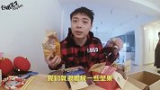 白眼初体验-全国34种年货大试吃