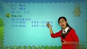 2011寒假五年级奥数：牛吃草6（校园课堂）