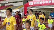 2108赛季中甲第20轮录播：上海申鑫vs延边富德