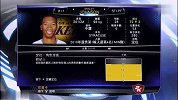 体育游戏-14年- 《2K14》自由市场钓大鱼