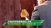 朱之文家大门被两男子强行踹开 大衣哥出门满脸笑容与众人合影