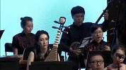 《大话西游2》十三周年时光盛典音乐会
