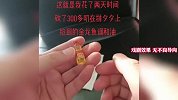 购物的奇葩经历名场面，伤害性不高侮辱性极强，这就是“刺客”吗