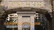 【广东】男童过小区闸门被夹住头 瞬间倒地抱头痛哭