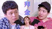 教你识破拜金女,这类女人一定要远离！