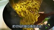 “肉片炒酸豆角”，做法简单，肉鲜菜酸爽，多吃二碗饭