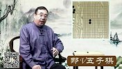 五子棋入门基础：什么样的棋型最有威胁力