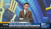 2023年投资注意事项