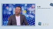 品质中国：杜锋