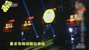 哔哔娱乐秀100-20160809-导师秒变心机boy 诅咒缠身杰伦被玩坏