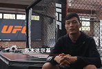 为何而战：苏木达尔基 为家人、团队和观众全力以赴
