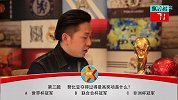 足球-17年-《天天竞彩》官方节目 第七十五期1111-专题