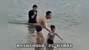 广东清远两小孩“寻宝”落水，青年施救也遇险，露营男子跳水连救三人