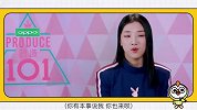甜美腿精，高冷模特脸？《创造101》人气最高的美女盘点！