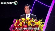 恒大峰会影响力多大？许家印道谢刷爆1000位大佬朋友圈！