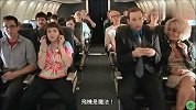 旅游-空姐抓狂解释：飞机上为什么不能用手机