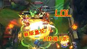 LOL：北美第一锤石试玩新版盖伦，一秒五刀，简直是德玛西剑圣