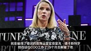 雅虎前CEO称后悔当年没有买下奈飞