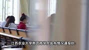 江西一高校男生偷拍女性被当场抓获，校方通报,移交公安机关
